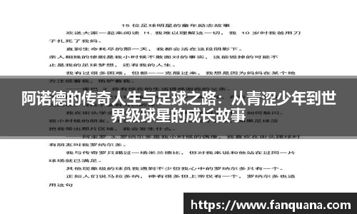 必威betway西汉姆联官方网站