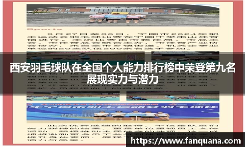 必威betway西汉姆联