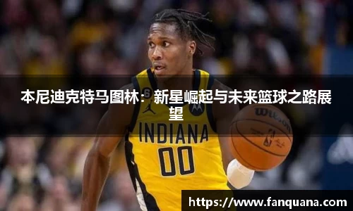 必威betway西汉姆联官网