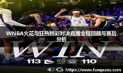 必威betway西汉姆联