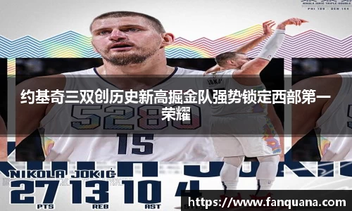 必威betway西汉姆联官网