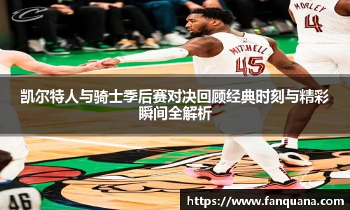 必威betway西汉姆联