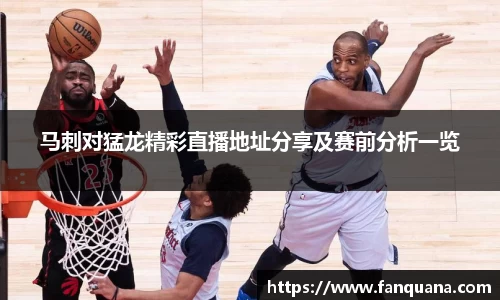 必威betway西汉姆联