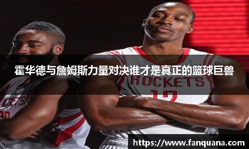 必威betway西汉姆联平台