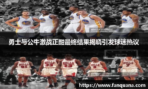 必威betway西汉姆联